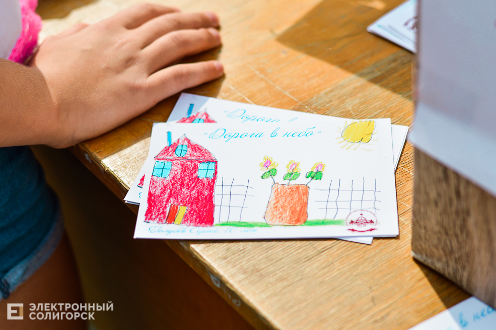 благотворительный забег