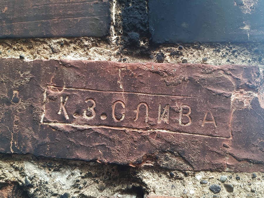 Заброшенная мельница в Погосте Солигорский район