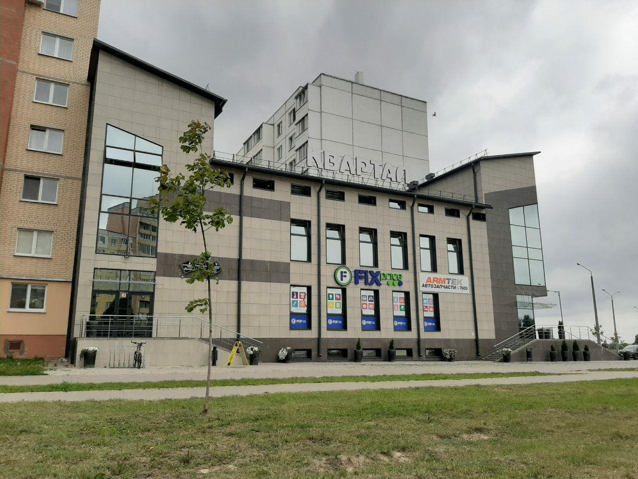 фикс прайс солигорск