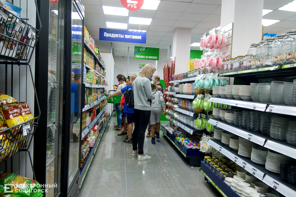 магазин Fix Price Солигорск