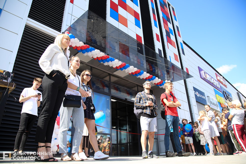 тц Вест Солигорск