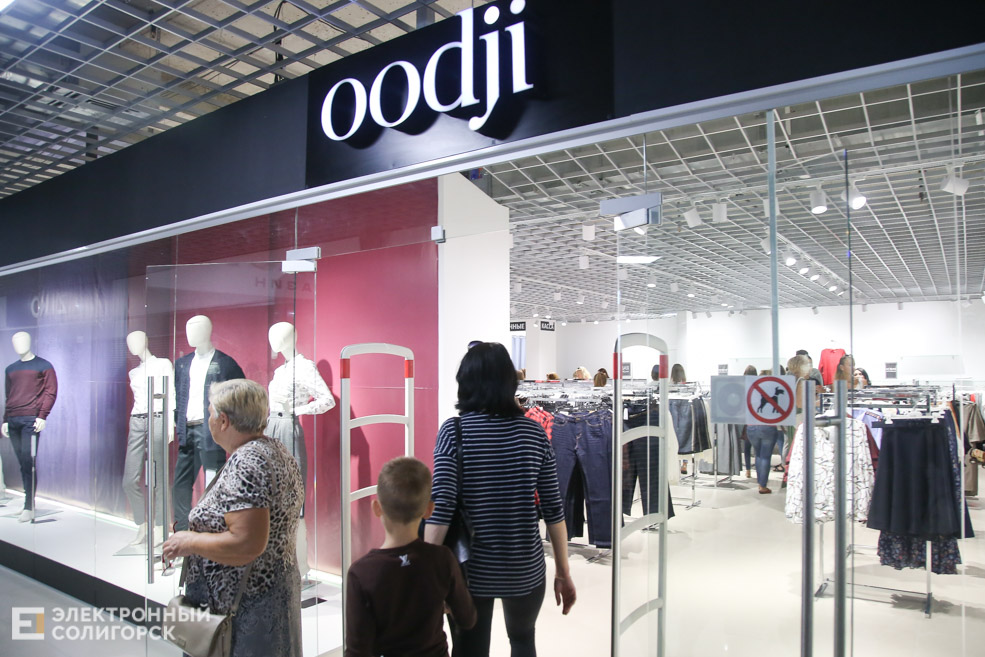 тц Вест Солигорск