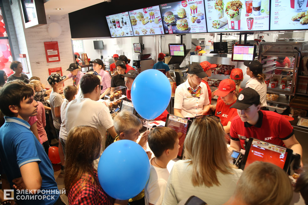 KFC Солигорск