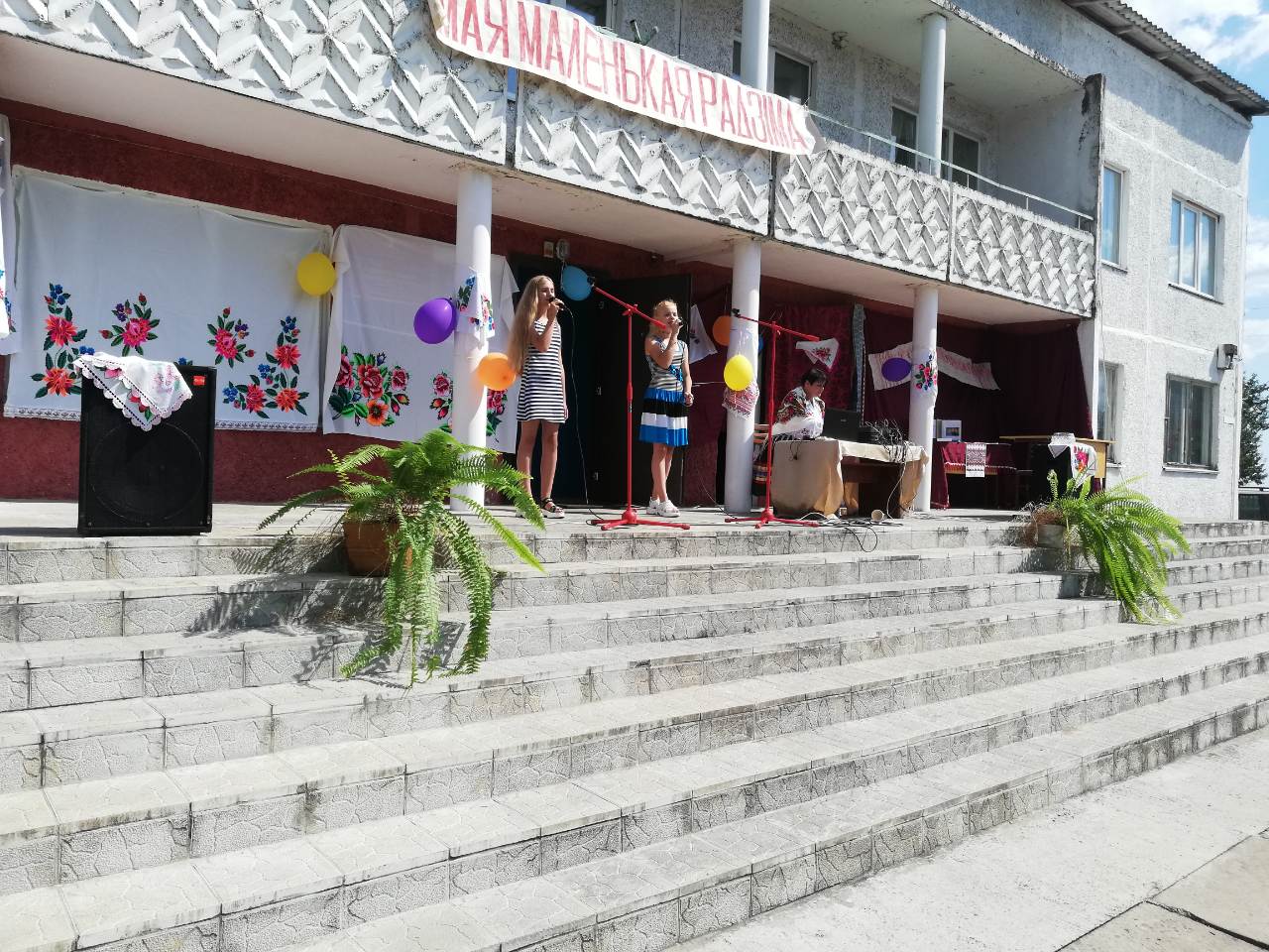 Праздник деревень Солигорский район