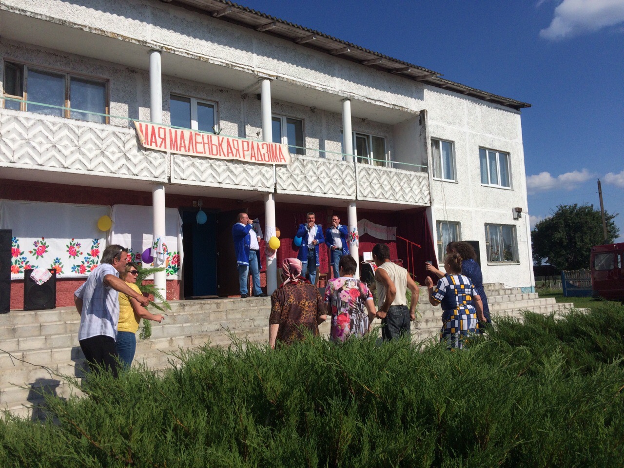 Праздник деревень Солигорский район