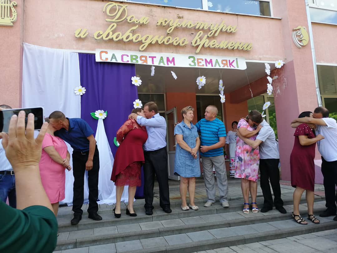 Праздник деревень Солигорский район