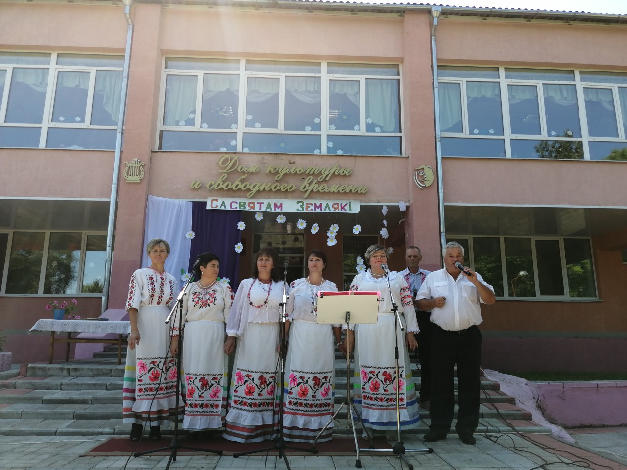 Праздник деревень Солигорский район