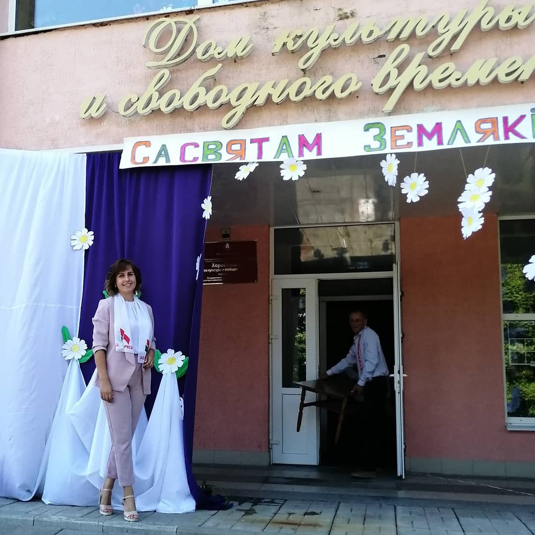 Праздник деревень Солигорский район