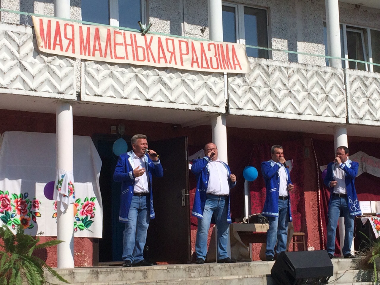 Праздник деревень Солигорский район