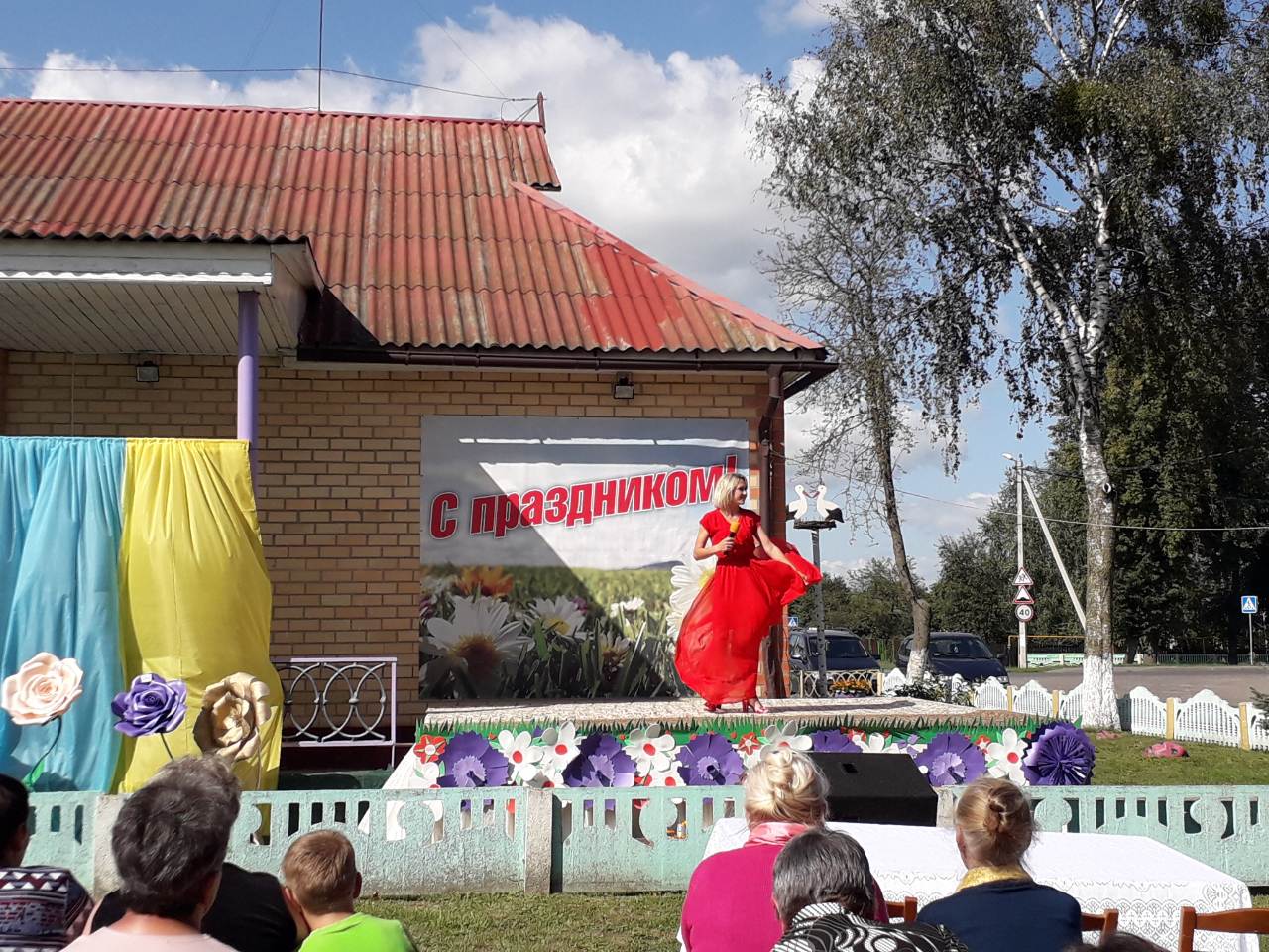 Праздник деревень Солигорский район