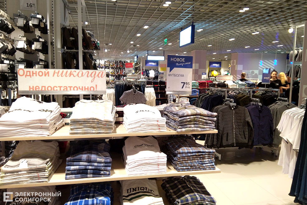 вайкики солигорск