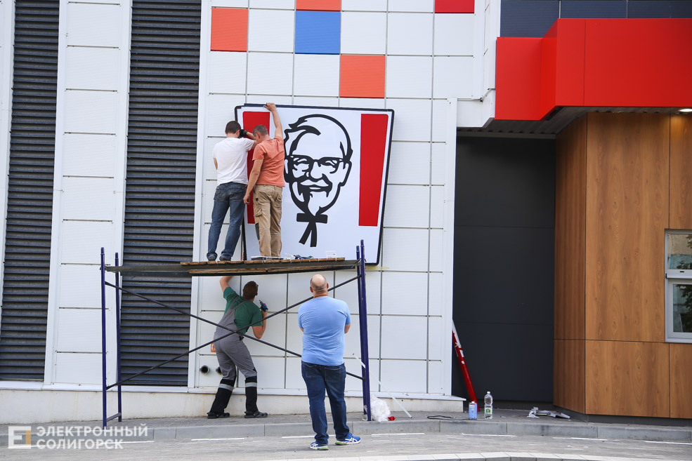 тц вест солигорск