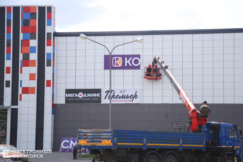 тц вест солигорск