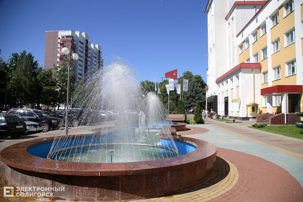 фонтан стройтрест солигорск