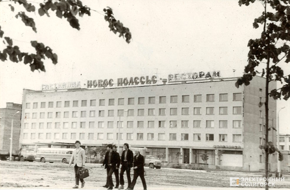 Юбилеи Солигорска 2025