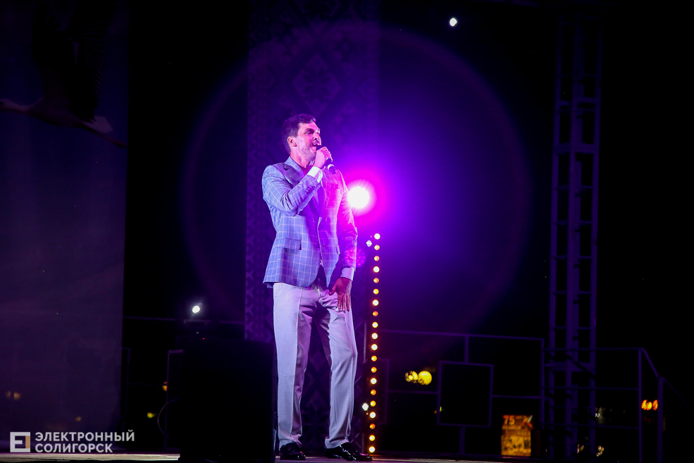 концерт солигорск