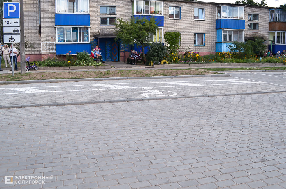 Величковичи Солигорский район