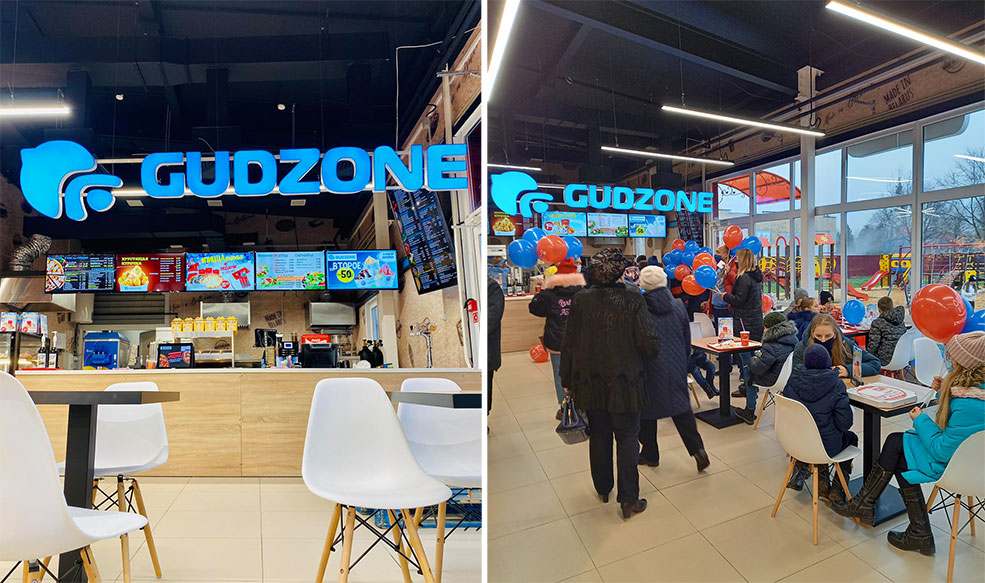 радуга любань гудзон