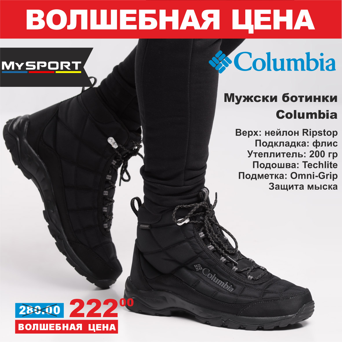 columbia 1
