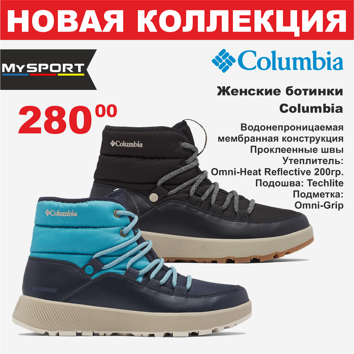 columbia 16