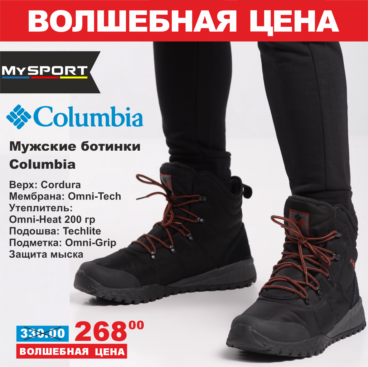 columbia 2