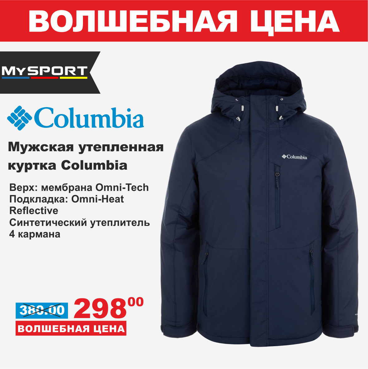 columbia 19