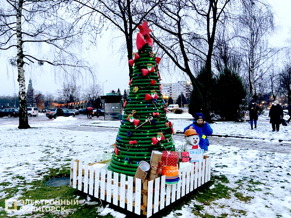 парад елок вечер