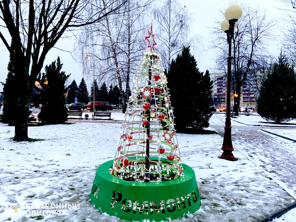 парад елок вечер