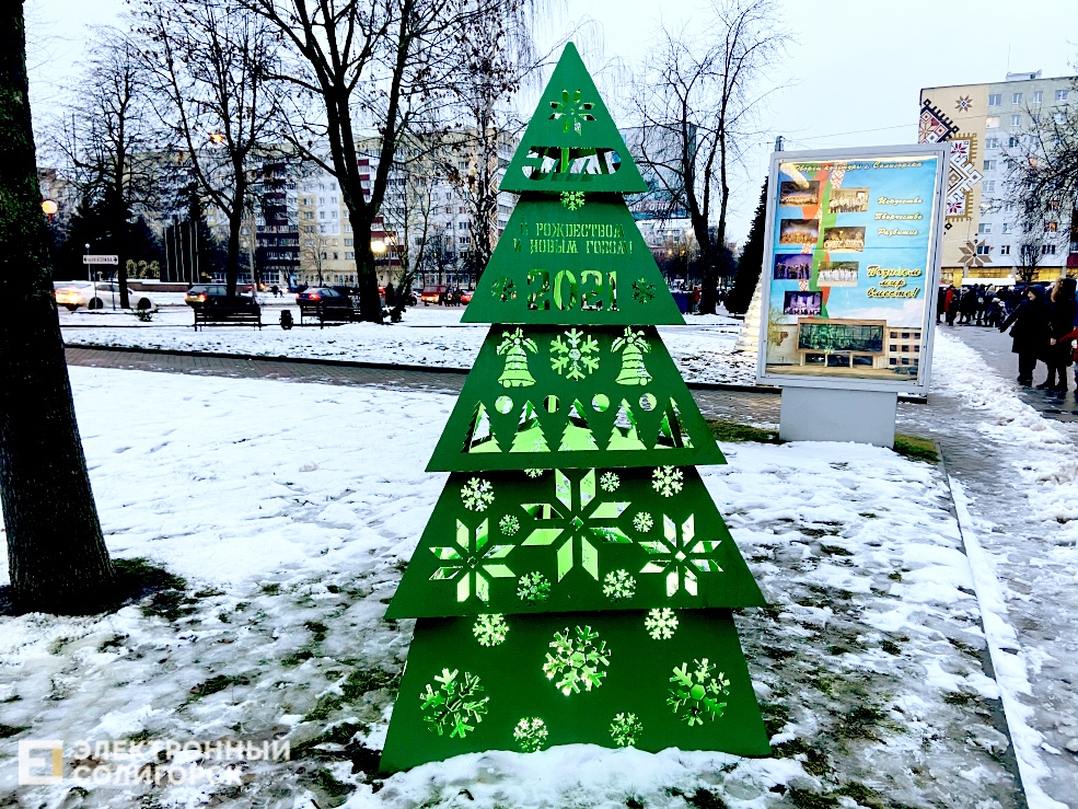 парад елок вечер