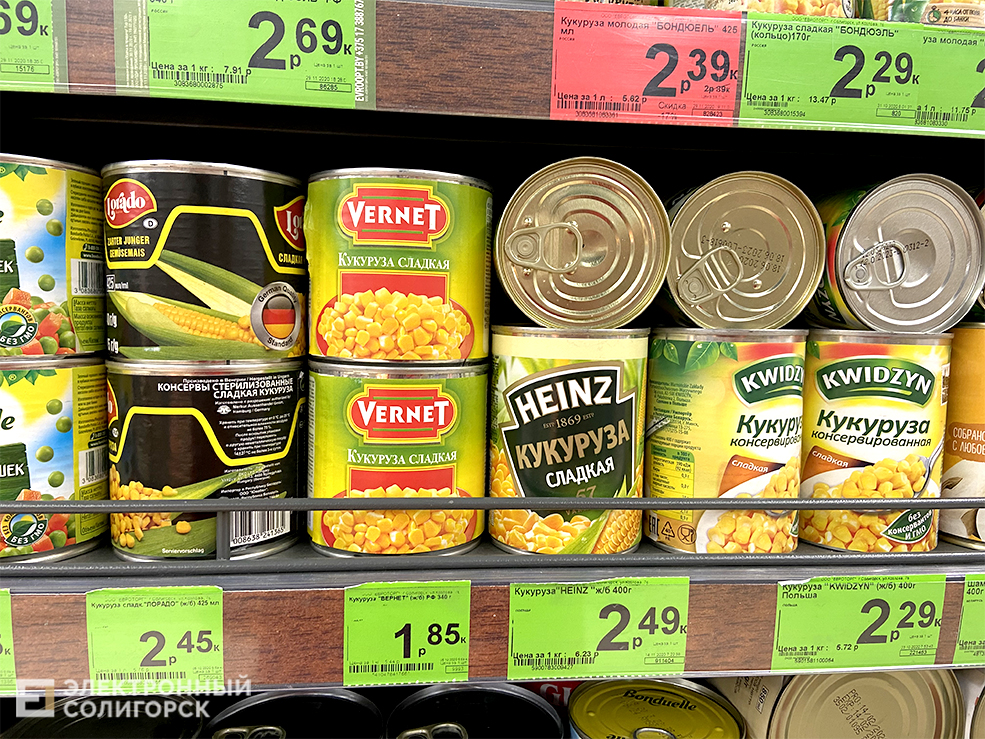 горошек и кукуруза