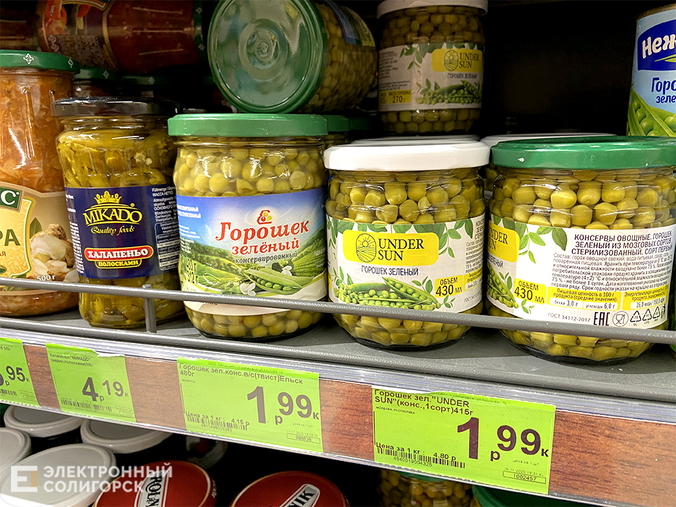 горошек и кукуруза