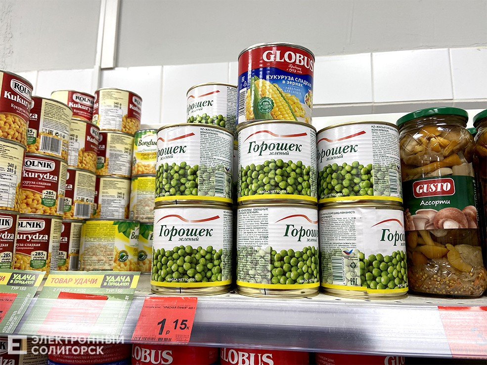 горошек и кукуруза