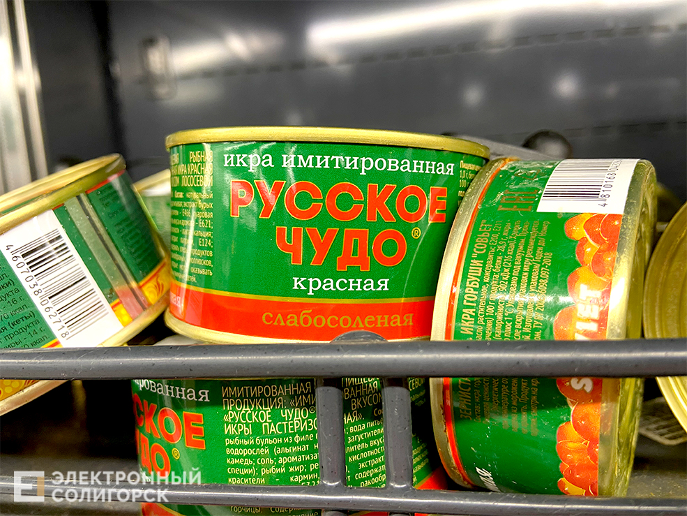 цены на икру