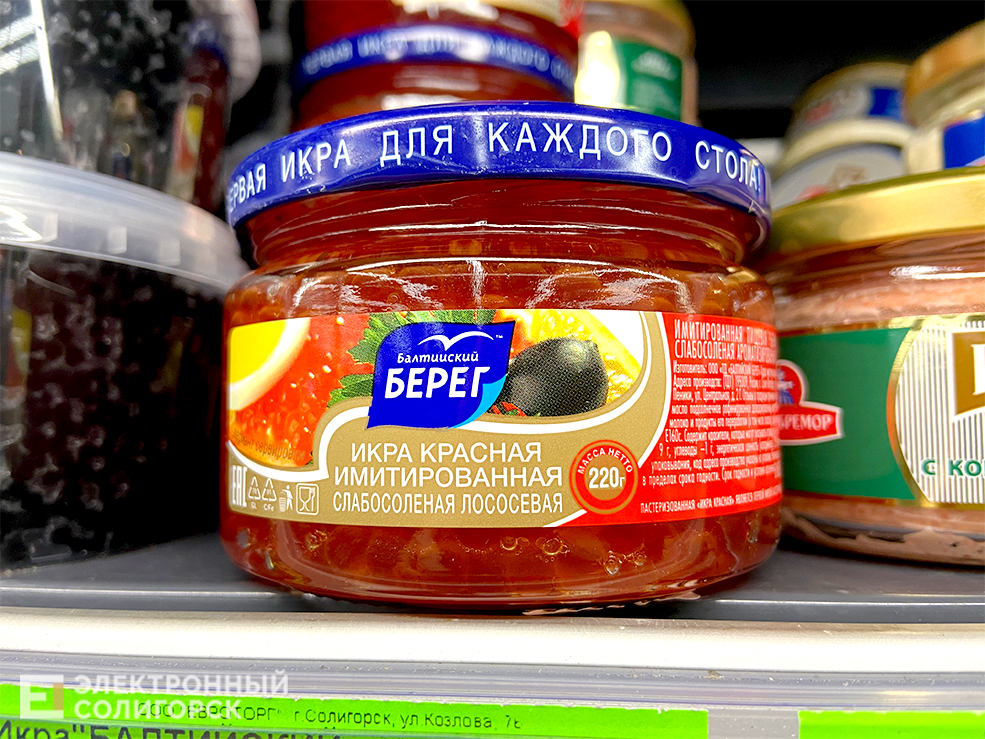 цены на икру