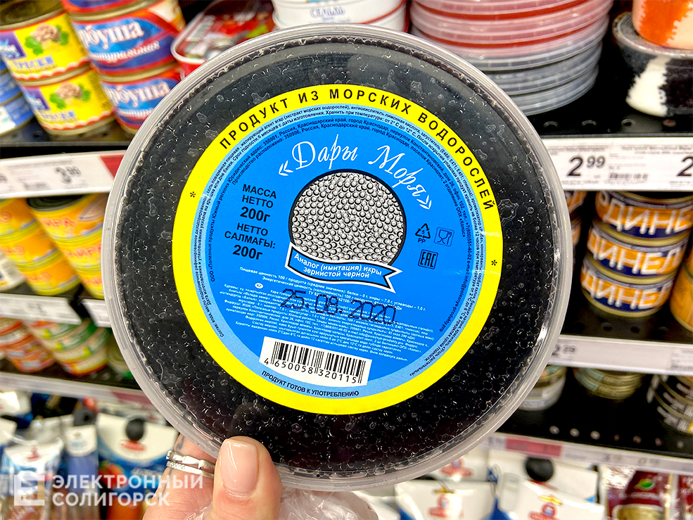 цены на икру