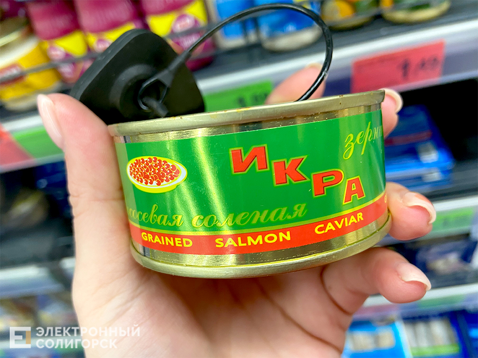 цены на икру