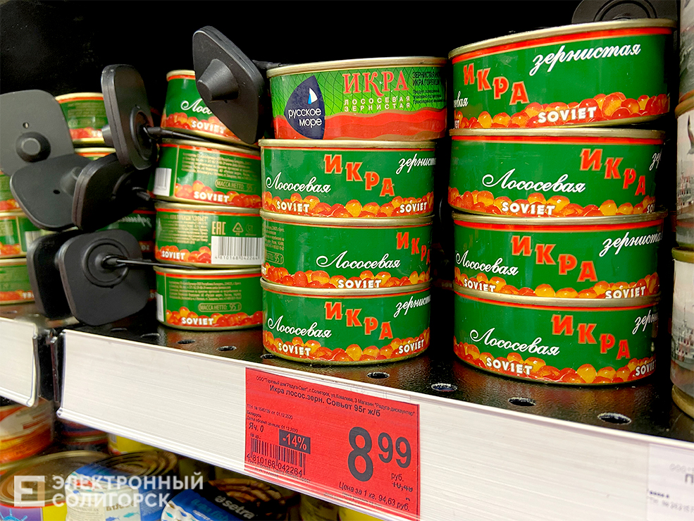 цены на икру
