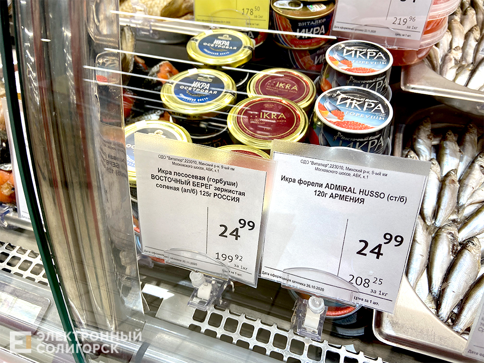 цены на икру