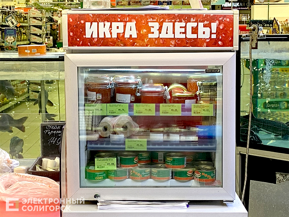 цены на икру