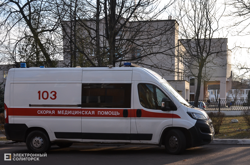 скорая помощь Солигорск