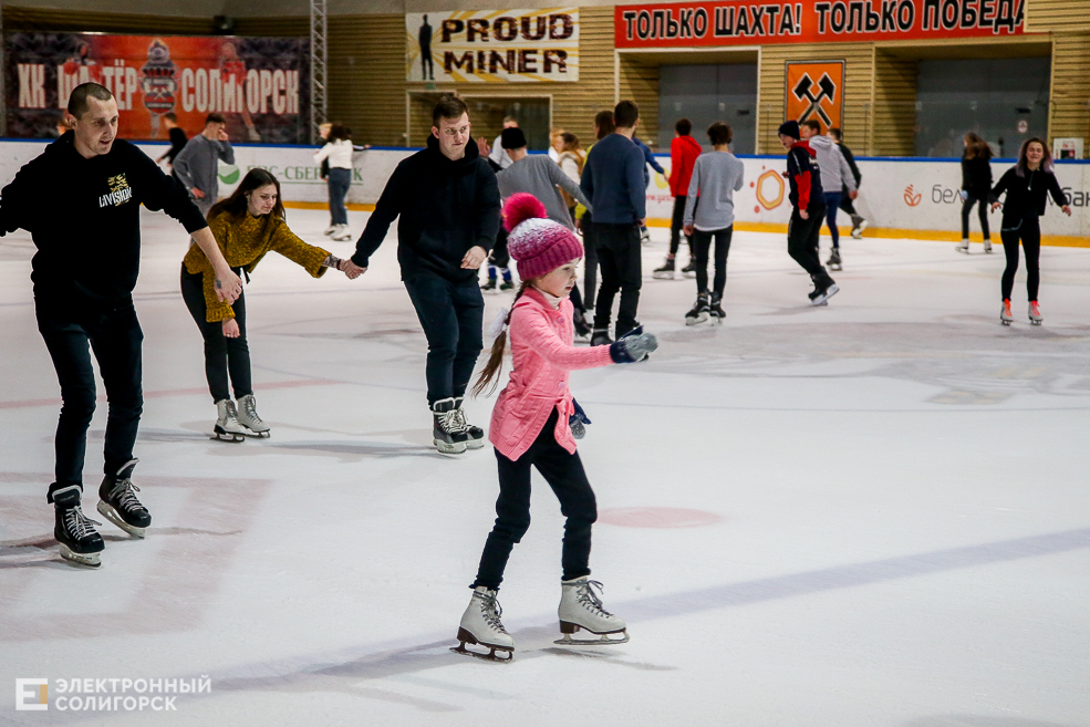 ledovuj love 12 Солигорск