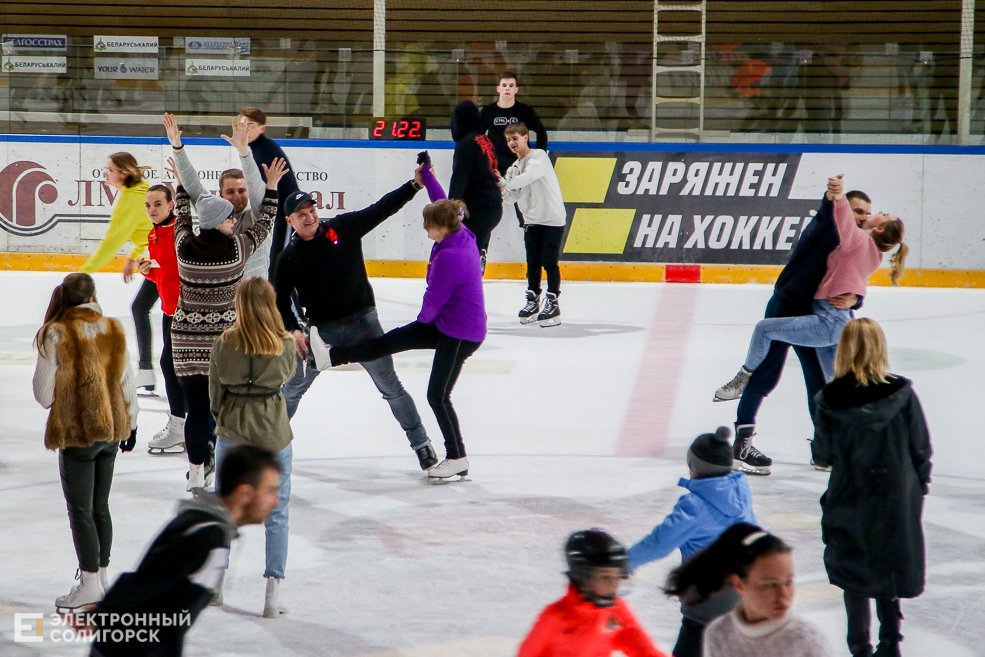 ledovuj love 9 Солигорск