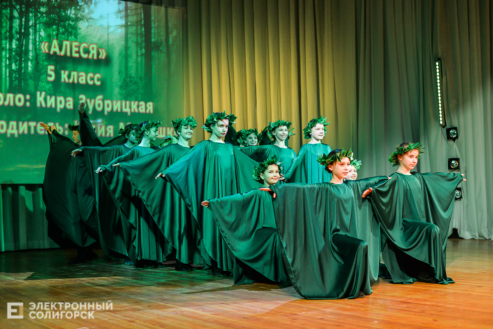 танцующая весна