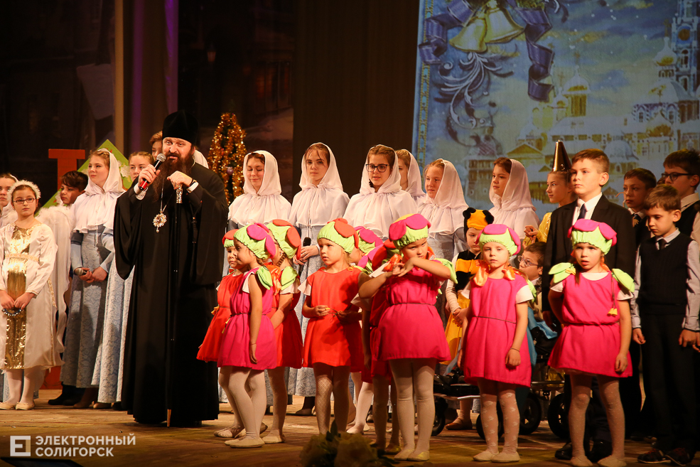рождество солигорск