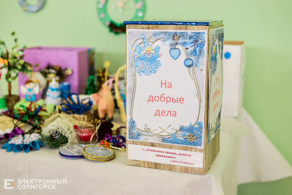 рождественский турнир