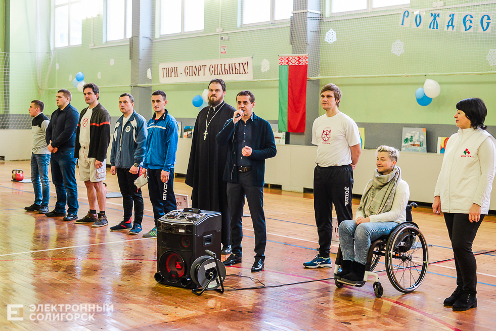 рождественский турнир