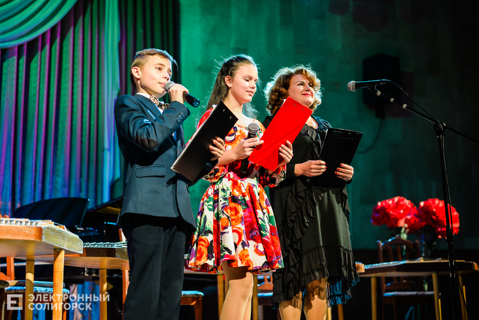 отчетный концерт