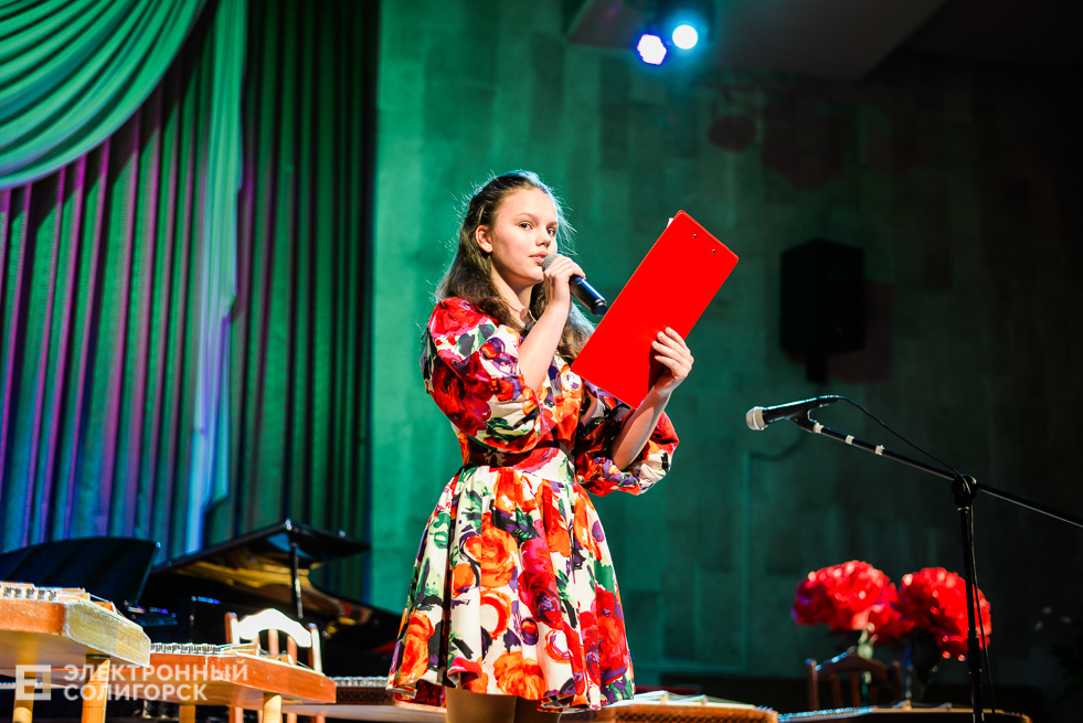 отчетный концерт