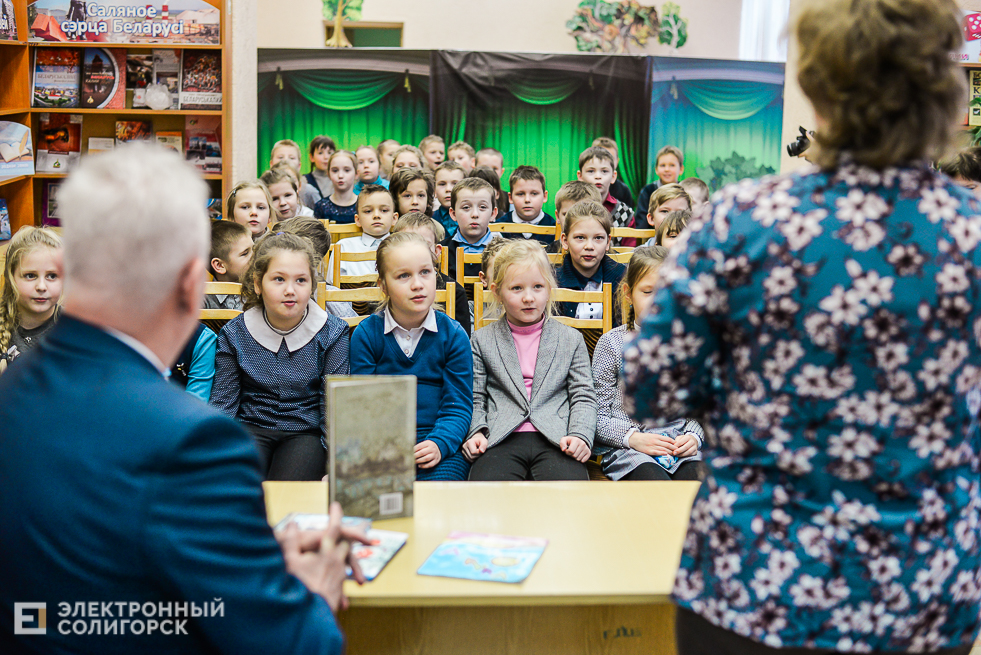 встреча с писателем