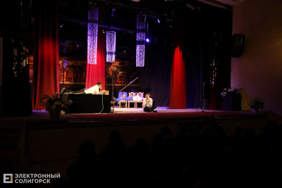 спектакль солигорск